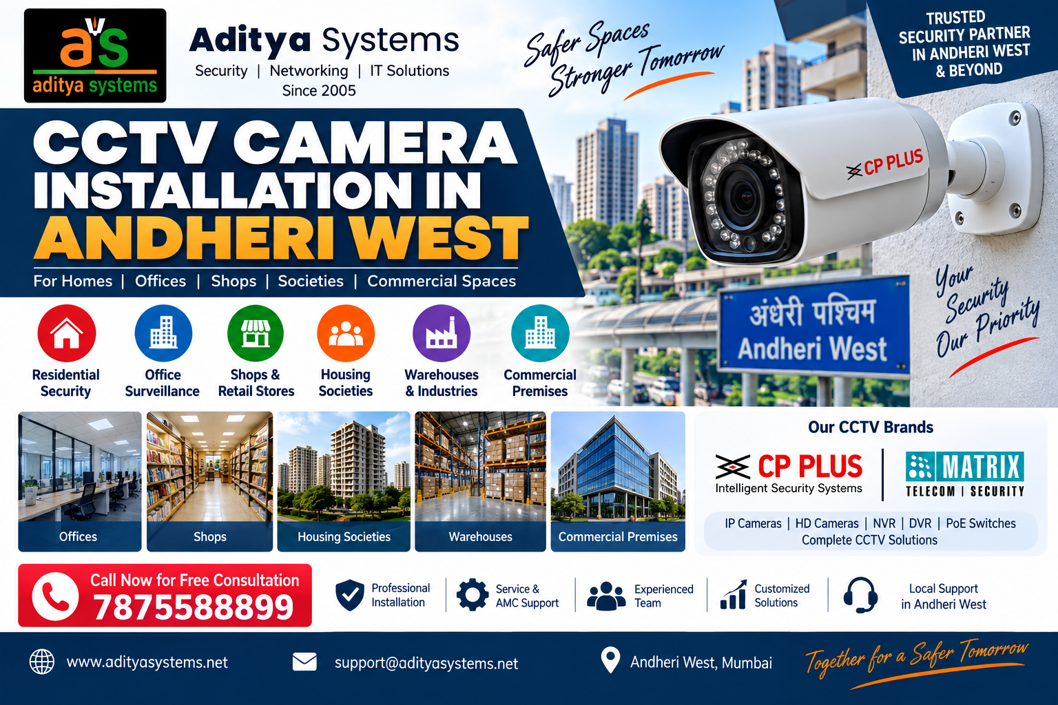 CCTV Camera Installation in Andheri West – Aditya Systems